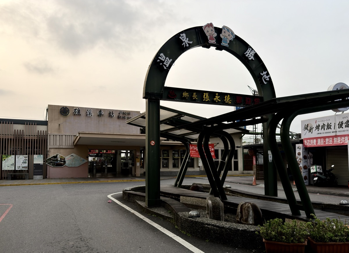 La gare de train de Jiaoxi